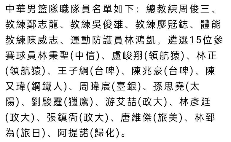 据悉，女主角Kayla已经基本锁定佐伊;达奇（《丧尸乐园2》《牵线》）或奥利维亚;库克（《贝茨旅馆》《头号玩家》），候选名单上还有雅拉;沙希迪、凯莉;玛丽;陈、贝姬;戈麦斯等人